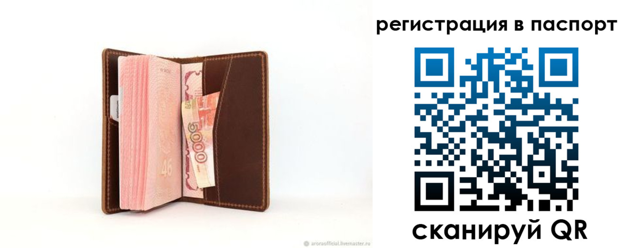 регистрация для дет. сада в Выксе