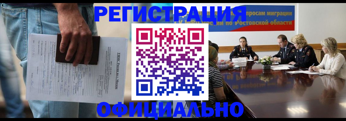 форма 3 в Выксе